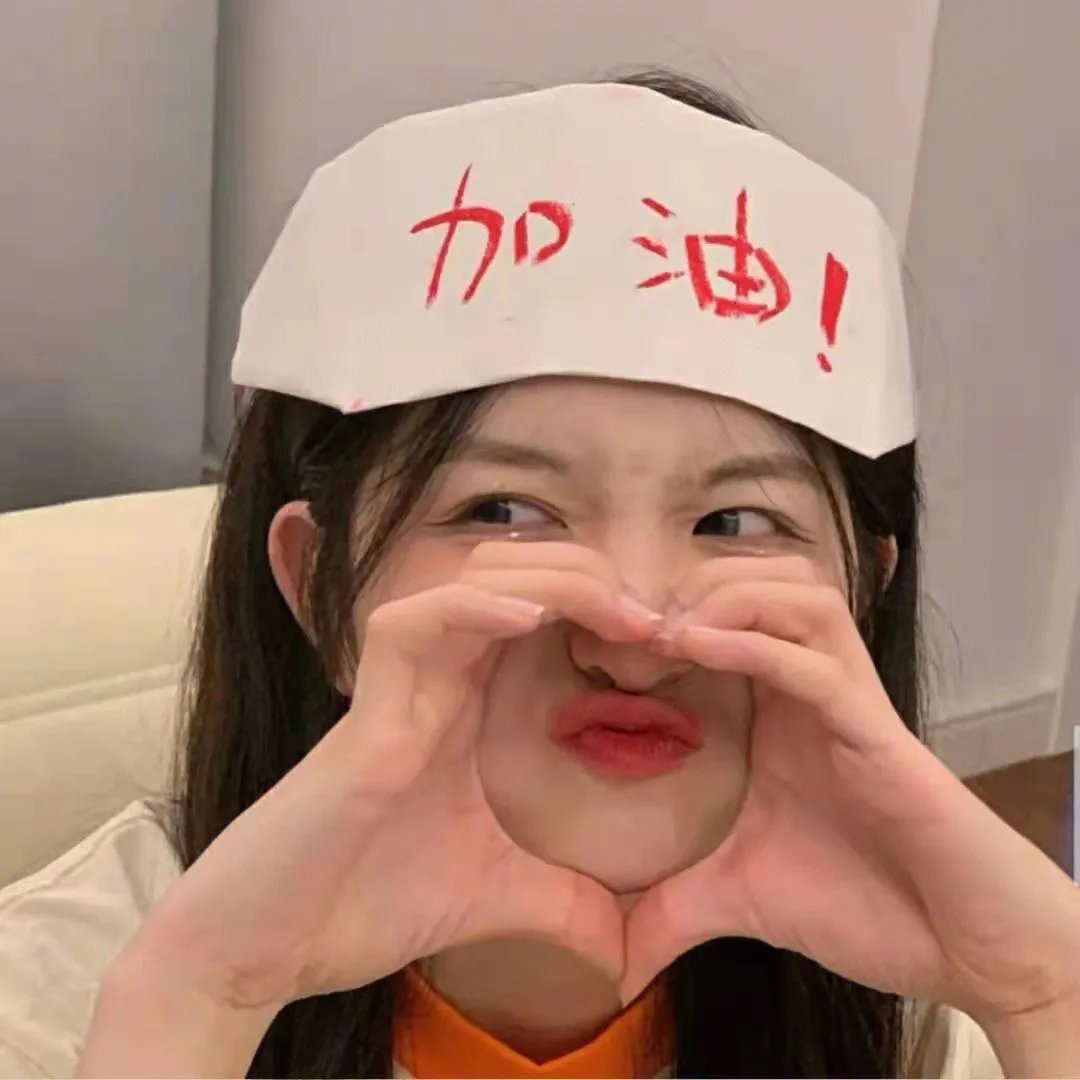 白宫也疯狂